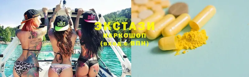 цена   Вуктыл  Экстази 300 mg 